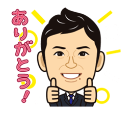 2017 Kawase Subcommittee sticker #15857346