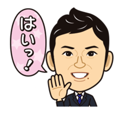 2017 Kawase Subcommittee sticker #15857347