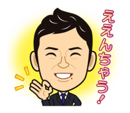 2017 Kawase Subcommittee sticker #15857348