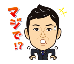 2017 Kawase Subcommittee sticker #15857349