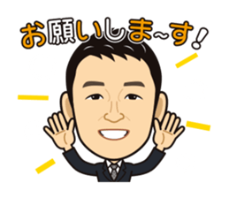 2017 Kawase Subcommittee sticker #15857350