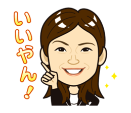 2017 Kawase Subcommittee sticker #15857352