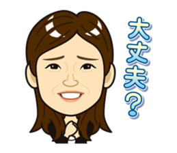 2017 Kawase Subcommittee sticker #15857353
