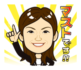 2017 Kawase Subcommittee sticker #15857354