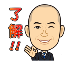 2017 Kawase Subcommittee sticker #15857356