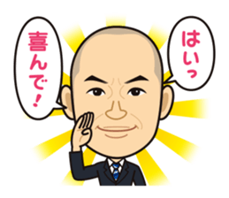 2017 Kawase Subcommittee sticker #15857357