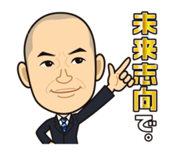 2017 Kawase Subcommittee sticker #15857358