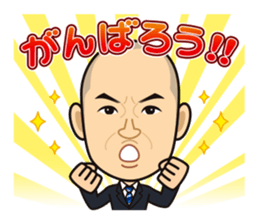 2017 Kawase Subcommittee sticker #15857360