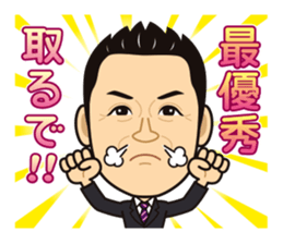 2017 Kawase Subcommittee sticker #15857362