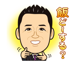 2017 Kawase Subcommittee sticker #15857363
