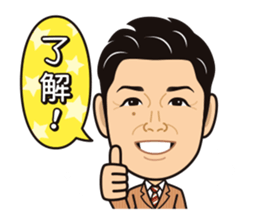 2017 Kawase Subcommittee sticker #15857365
