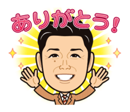 2017 Kawase Subcommittee sticker #15857366