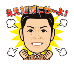 2017 Kawase Subcommittee sticker #15857367