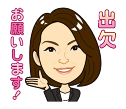 2017 Kawase Subcommittee sticker #15857369