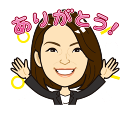 2017 Kawase Subcommittee sticker #15857372