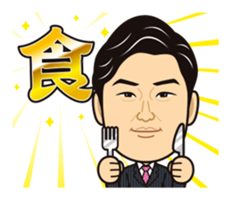 2017 Kawase Subcommittee sticker #15857373