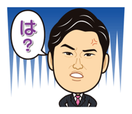 2017 Kawase Subcommittee sticker #15857374