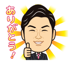 2017 Kawase Subcommittee sticker #15857375