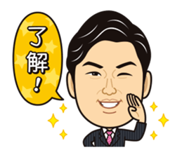 2017 Kawase Subcommittee sticker #15857376