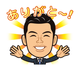 2017 Kawase Subcommittee sticker #15857377