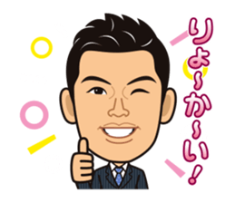 2017 Kawase Subcommittee sticker #15857378