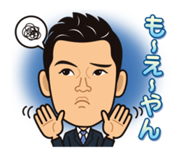 2017 Kawase Subcommittee sticker #15857379