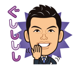 2017 Kawase Subcommittee sticker #15857380