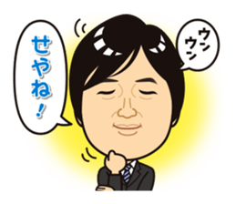 2017 Kawase Subcommittee sticker #15857382
