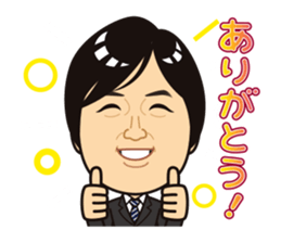 2017 Kawase Subcommittee sticker #15857384