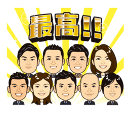 2017 Kawase Subcommittee sticker #15857385