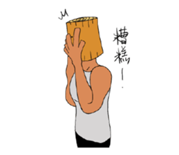 Wood Boyfriend sticker #15857387