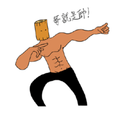 Wood Boyfriend sticker #15857388