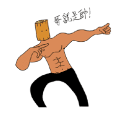 Wood Boyfriend sticker #15857388