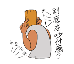 Wood Boyfriend sticker #15857389