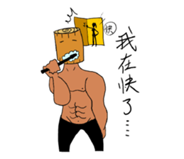 Wood Boyfriend sticker #15857390