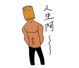 Wood Boyfriend sticker #15857391