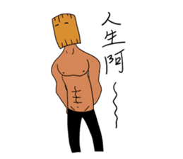Wood Boyfriend sticker #15857391