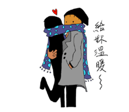 Wood Boyfriend sticker #15857392