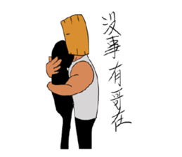 Wood Boyfriend sticker #15857394