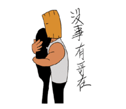 Wood Boyfriend sticker #15857394