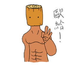 Wood Boyfriend sticker #15857396