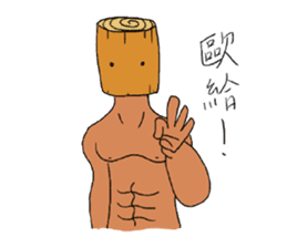 Wood Boyfriend sticker #15857396