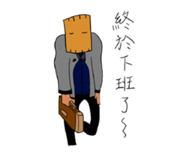 Wood Boyfriend sticker #15857398