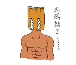 Wood Boyfriend sticker #15857399