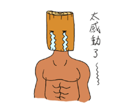 Wood Boyfriend sticker #15857399