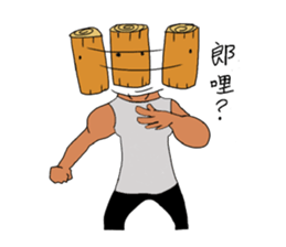 Wood Boyfriend sticker #15857400