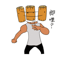 Wood Boyfriend sticker #15857400