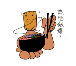 Wood Boyfriend sticker #15857402