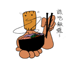 Wood Boyfriend sticker #15857402