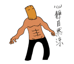 Wood Boyfriend sticker #15857404